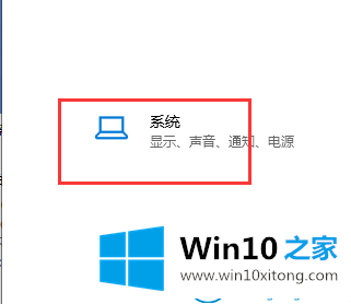 win10系统体验共享的处理方式