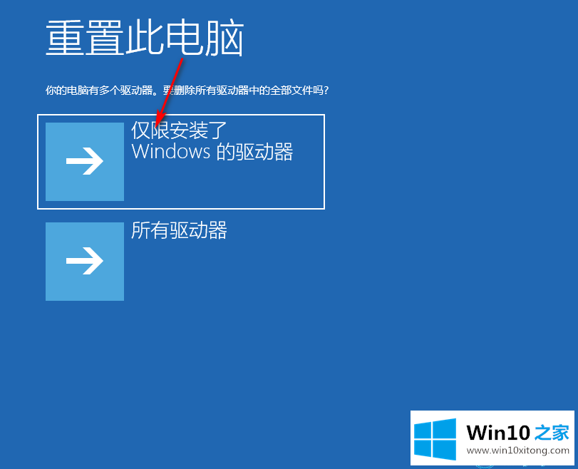 win10系统电脑无法启动系统的完全操作法子