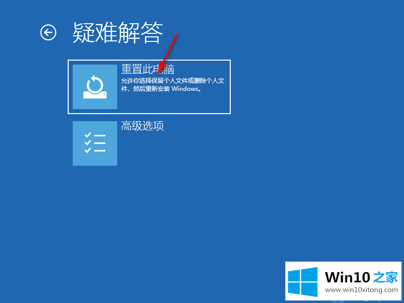 win10系统电脑无法启动系统的完全操作法子