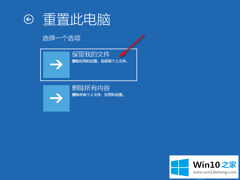 win10系统电脑无法启动系统的完全操作法子