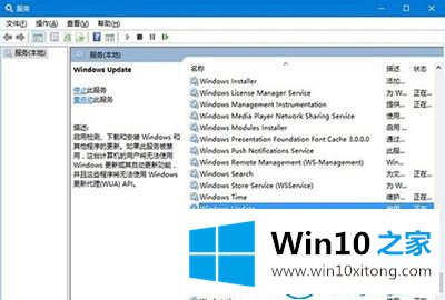 win10系统更新不动的处理伎俩