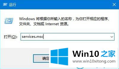 win10系统更新不动的处理伎俩