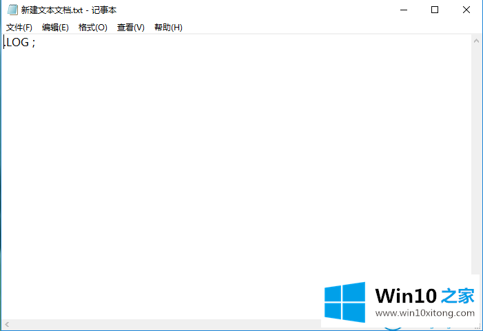 win10系统下记事本自动修改记录时间的教程