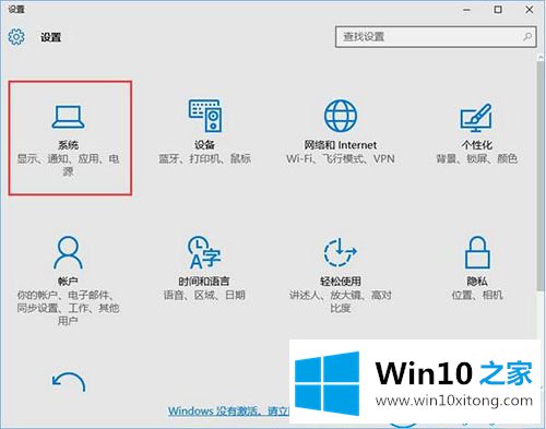 win10系统任务栏U盘图标隐藏的具体处理门径