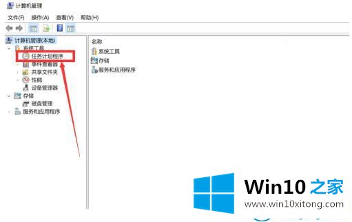 win10系统自动开机的详尽操作法子