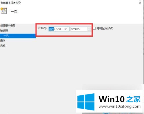 win10系统自动开机的详尽操作法子