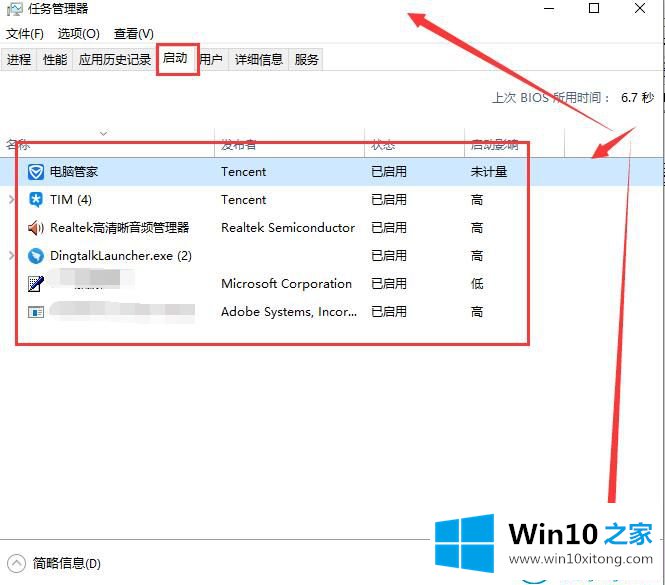 win10系统只要进入待机状态就会死机要的操作教程