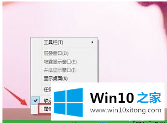 win10笔记本电脑触摸板的详细处理步骤