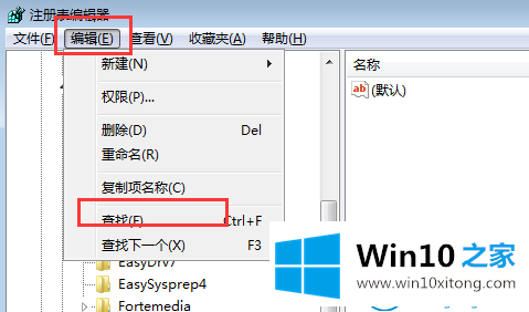 win10专业版系统开机时出现错误代码提示“Runtime的详尽解决法子