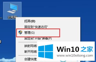 win10系统分辨率配置不了的解决要领