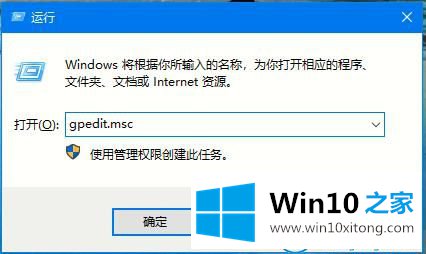 win10系统自动安装捆绑软件的解决法子