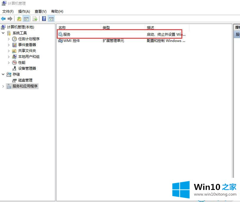 win10系统“开始”菜单无法打开的修复要领