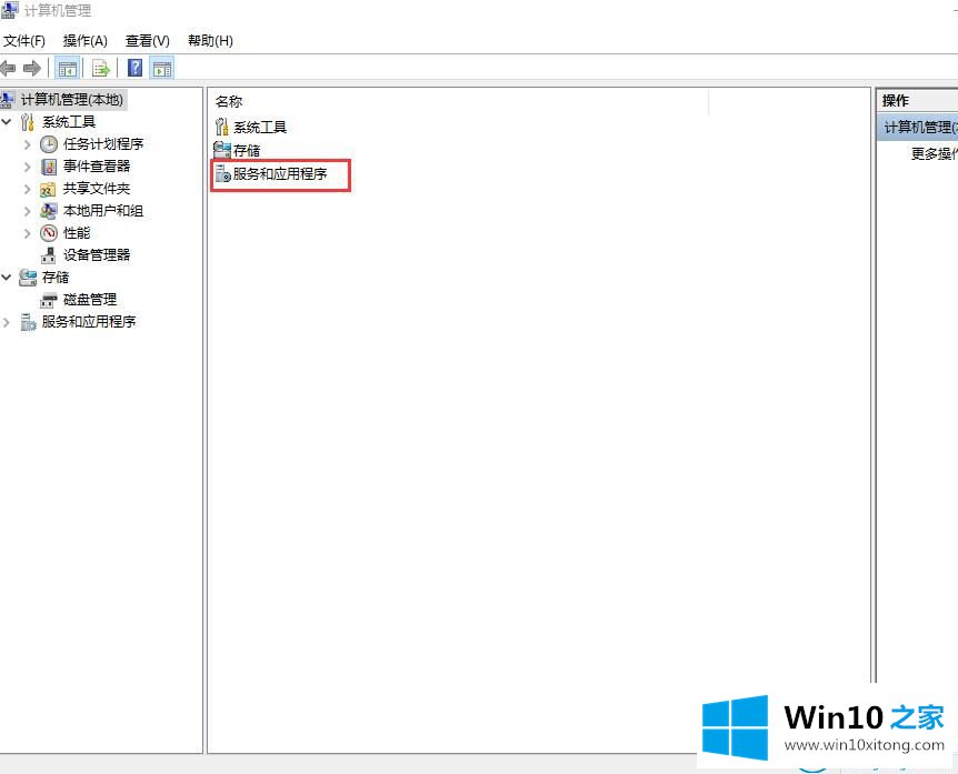 win10系统“开始”菜单无法打开的修复要领