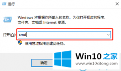 手把手讲解win10系统开始菜单没反应的详细解决技巧