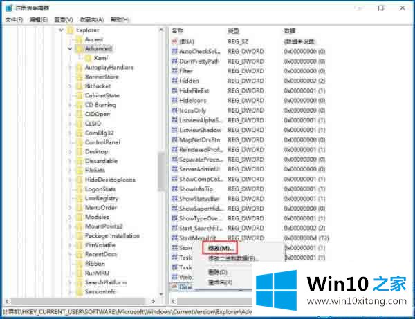 win10系统怎么禁用win键的详细处理本领