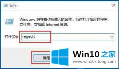 高手亲自给你说win10系统怎么禁用win键的详细处理本领