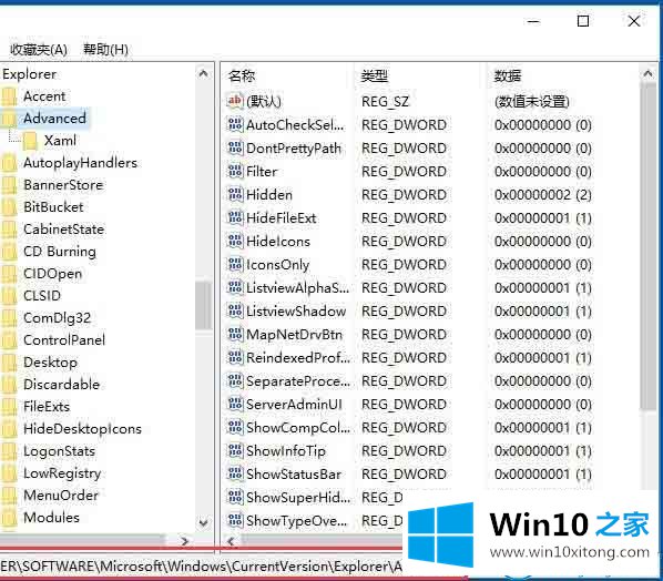 win10系统怎么禁用win键的详细处理本领