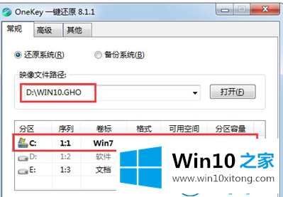 win10系统的具体解决技巧