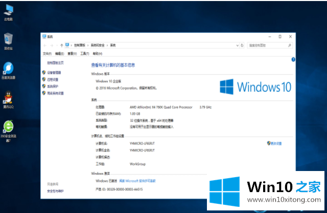 win10系统的具体解决技巧