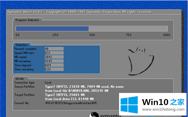 win10系统的具体解决技巧