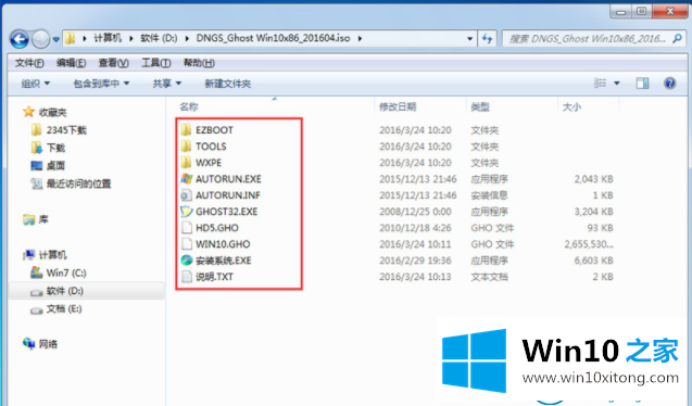 win10系统的具体解决技巧