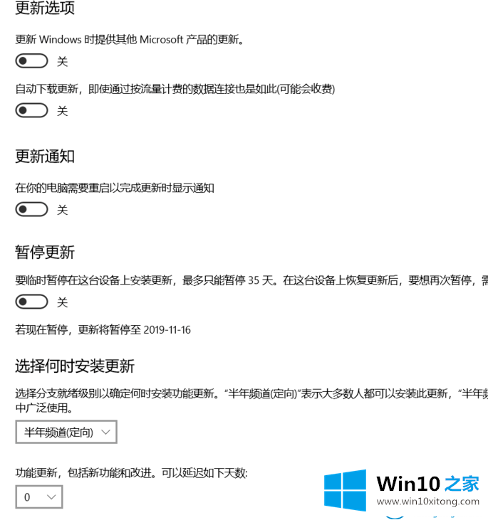 win10系统升级后出现蓝屏的修复要领