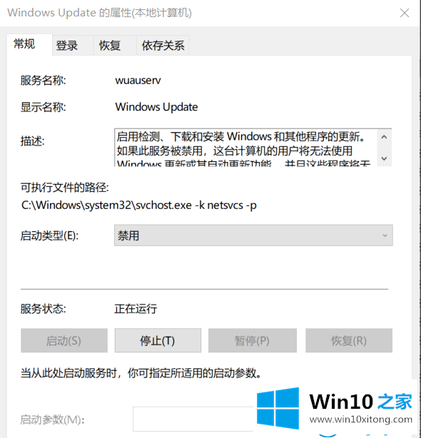 win10系统升级后出现蓝屏的修复要领