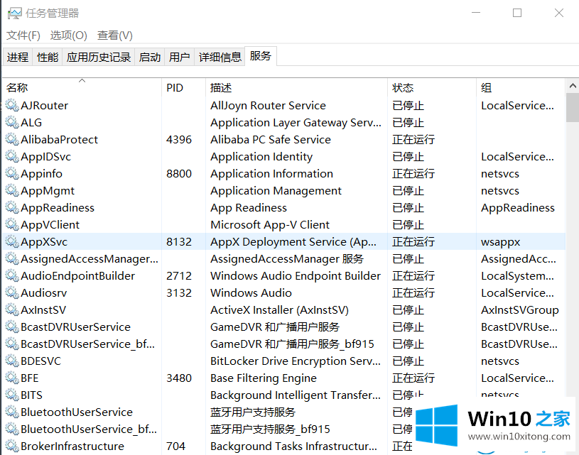 win10系统升级后出现蓝屏的修复要领