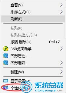 win10系统打开控制面板的完全解决手法