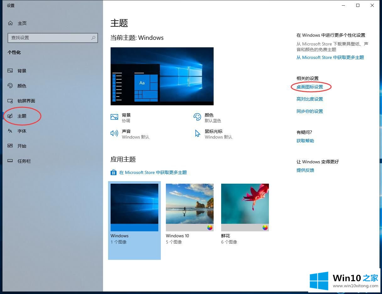 win10系统打开控制面板的完全解决手法