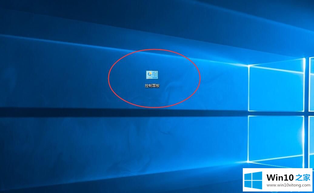 win10系统打开控制面板的完全解决手法