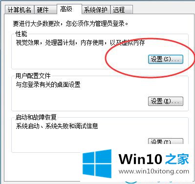 win10系统怎么优化响应速度的具体处理措施