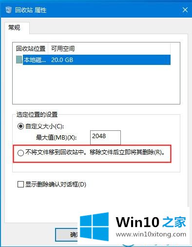 win10的详细解决教程