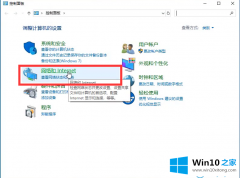 高手讲解win10系统显卡硬件加速的详尽操作技巧