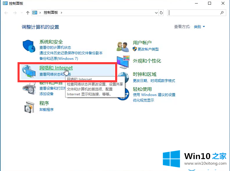 win10系统显卡硬件加速的详尽操作技巧