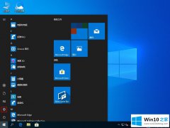 本文传授win10的操作手法