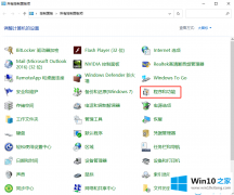 关于给你说win10系统中WMP播放器的详尽处理手法