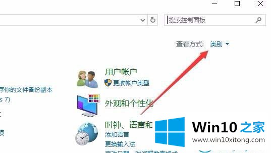 win10系统之后怎么重建索引的详尽处理措施