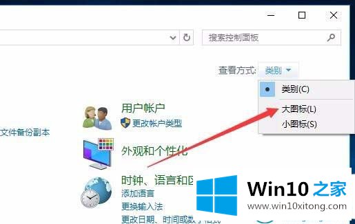 win10系统之后怎么重建索引的详尽处理措施