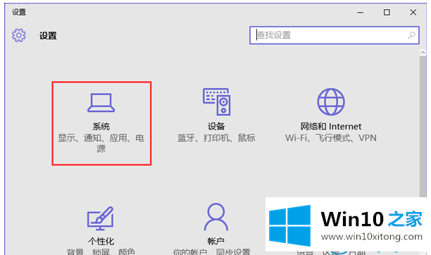 win10系统发现没有安全删除硬件选项的操作举措