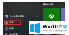 高手设置win10系统发现没有安全删除硬件选项的操作举措