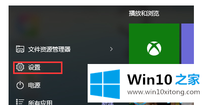 win10系统发现没有安全删除硬件选项的操作举措