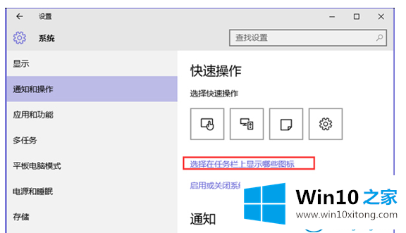 win10系统发现没有安全删除硬件选项的操作举措