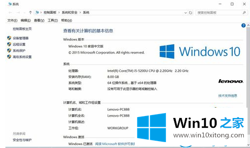 win10系统自动更新功能的图文方法