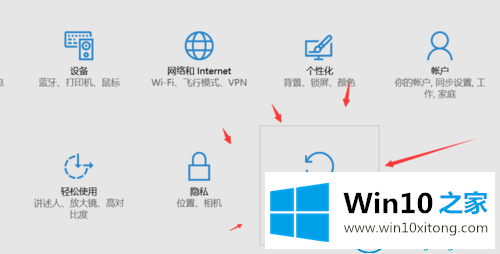 win10系统自动更新功能的图文方法