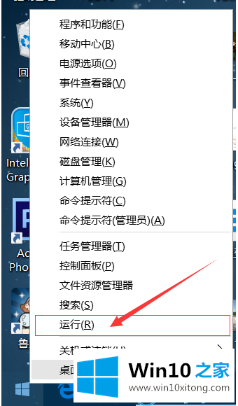 win10系统自动更新功能的图文方法