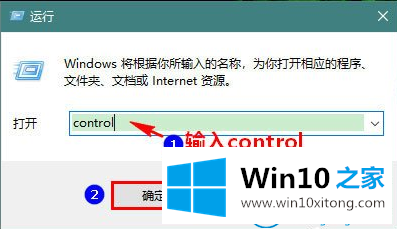 win10系统休眠模式的详尽处理手法