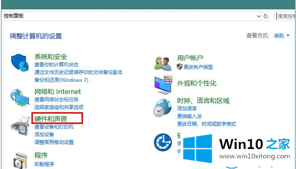 win10系统休眠模式的详尽处理手法