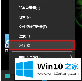 win10系统休眠模式的详尽处理手法