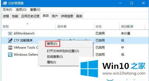 win10系统怎么禁止任意门检查更新软件开机自动运行的完全操作手法